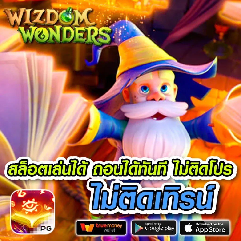 reborn 89 ไม่มีขั้นต่ำ